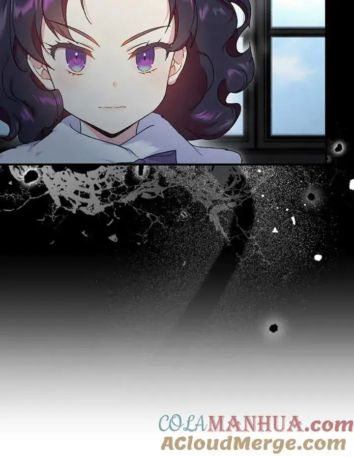 《被神宠爱的孩子，金色格拉蒂亚》第14话图21