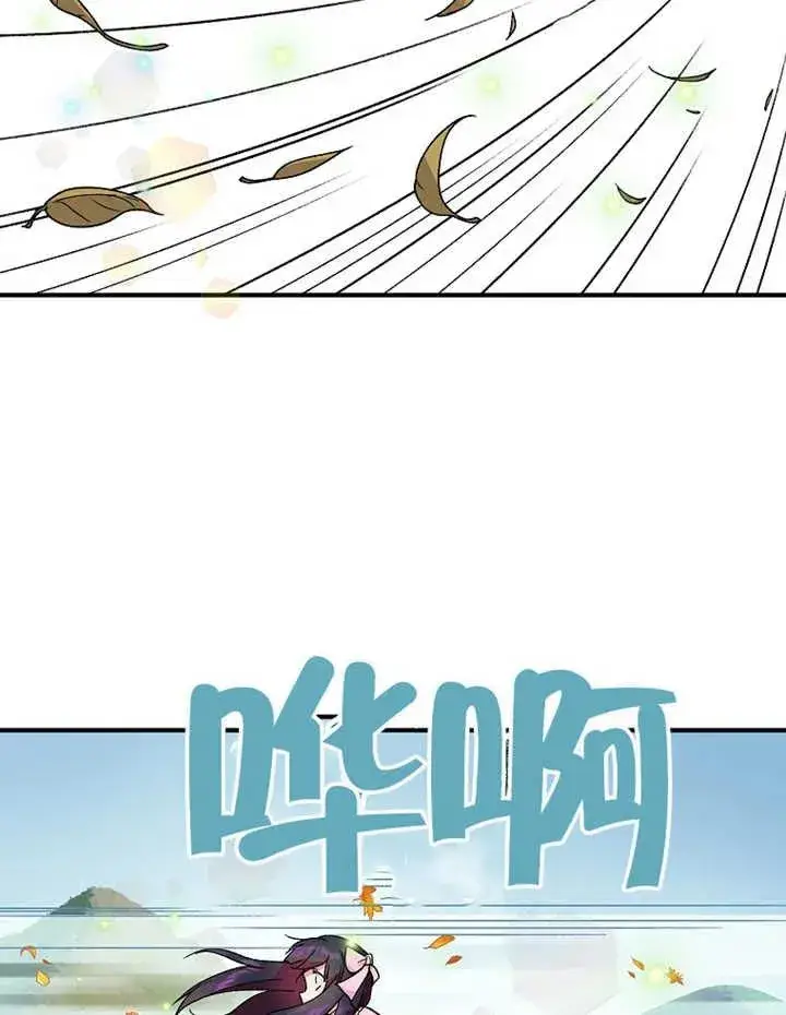 《被神宠爱的孩子，金色格拉蒂亚》第14话图36