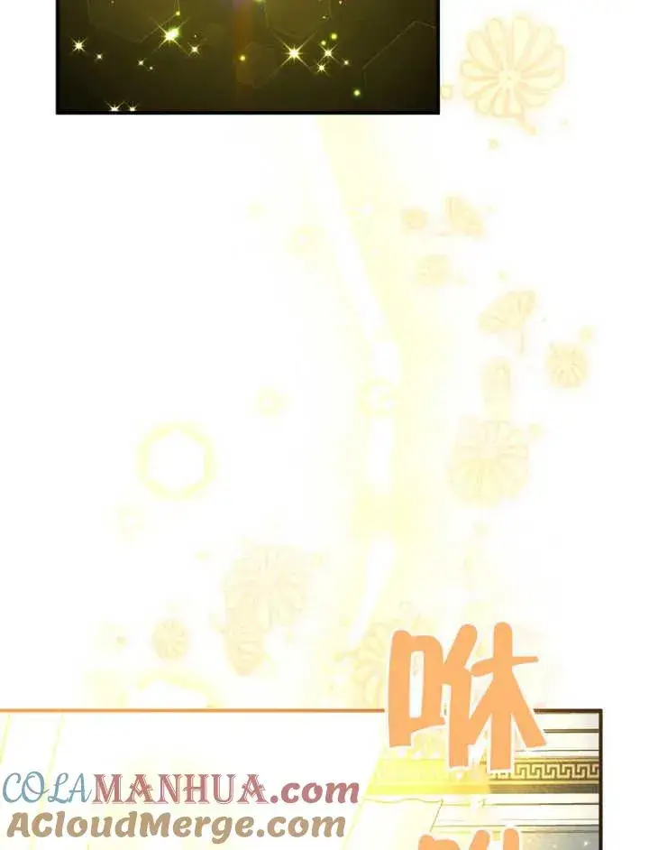 漫画《被神宠爱的孩子，金色格拉蒂亚》第15话第5张图