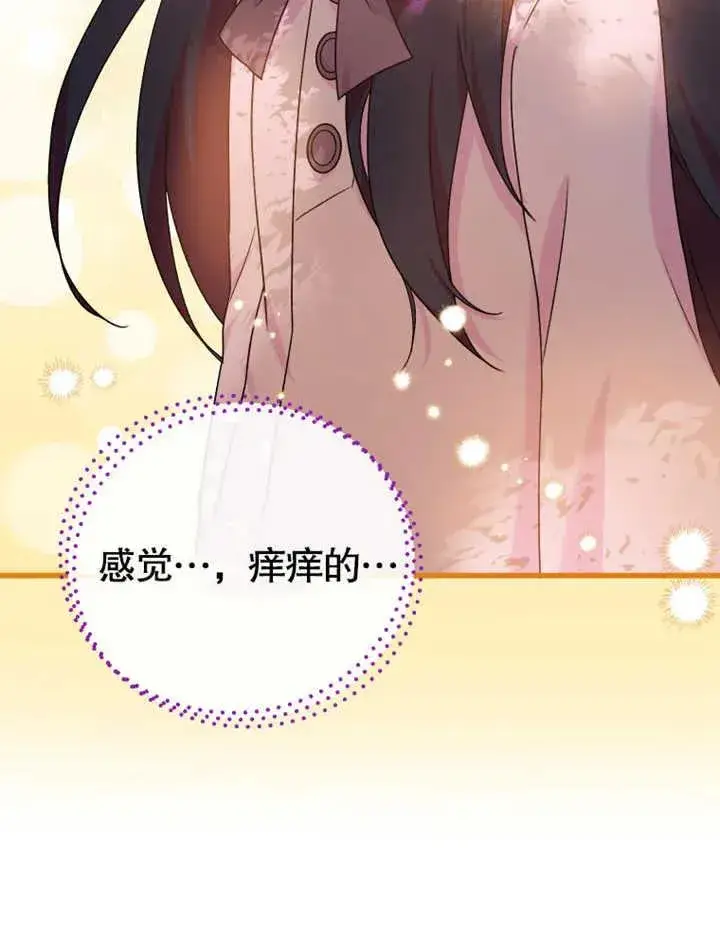 《被神宠爱的孩子，金色格拉蒂亚》第16话图72