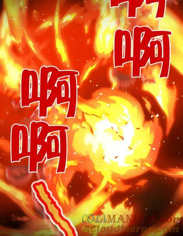 《被神宠爱的孩子，金色格拉蒂亚》第16话图81