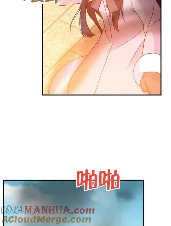 《被神宠爱的孩子，金色格拉蒂亚》第16话图93