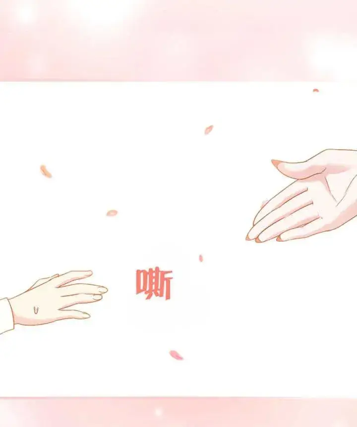 《被神宠爱的孩子，金色格拉蒂亚》第19话图52