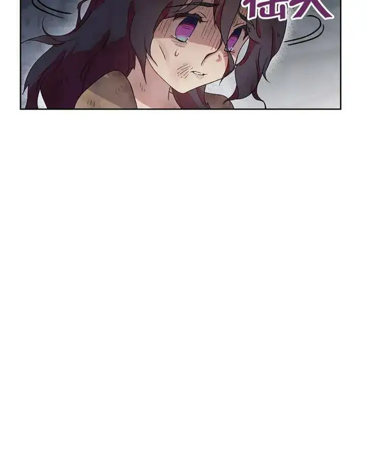 《被神宠爱的孩子，金色格拉蒂亚》第02话图100