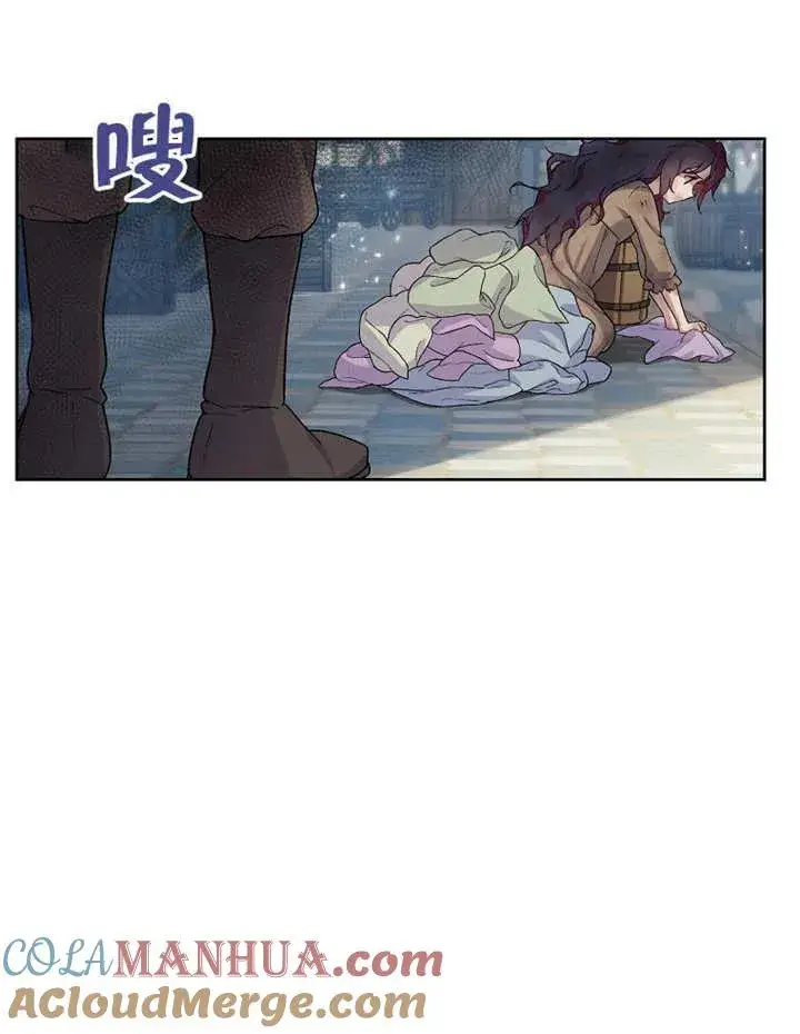 《被神宠爱的孩子，金色格拉蒂亚》第02话图13