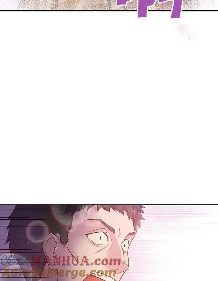 《被神宠爱的孩子，金色格拉蒂亚》第02话图65
