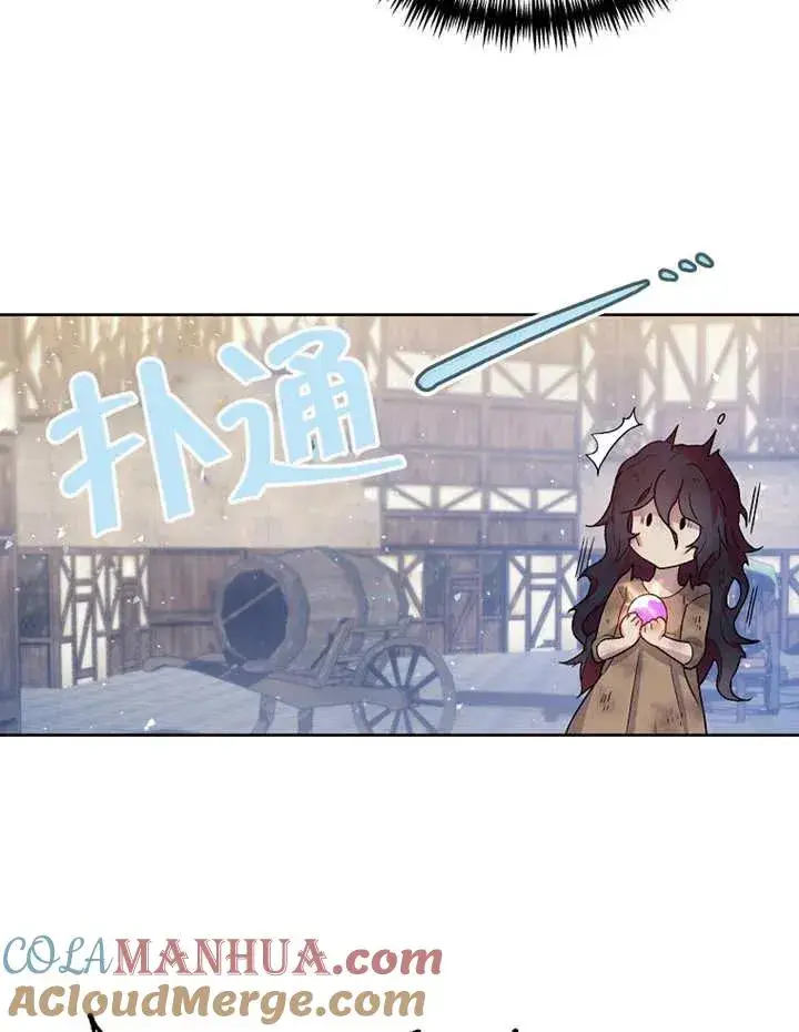 《被神宠爱的孩子，金色格拉蒂亚》第02话图77