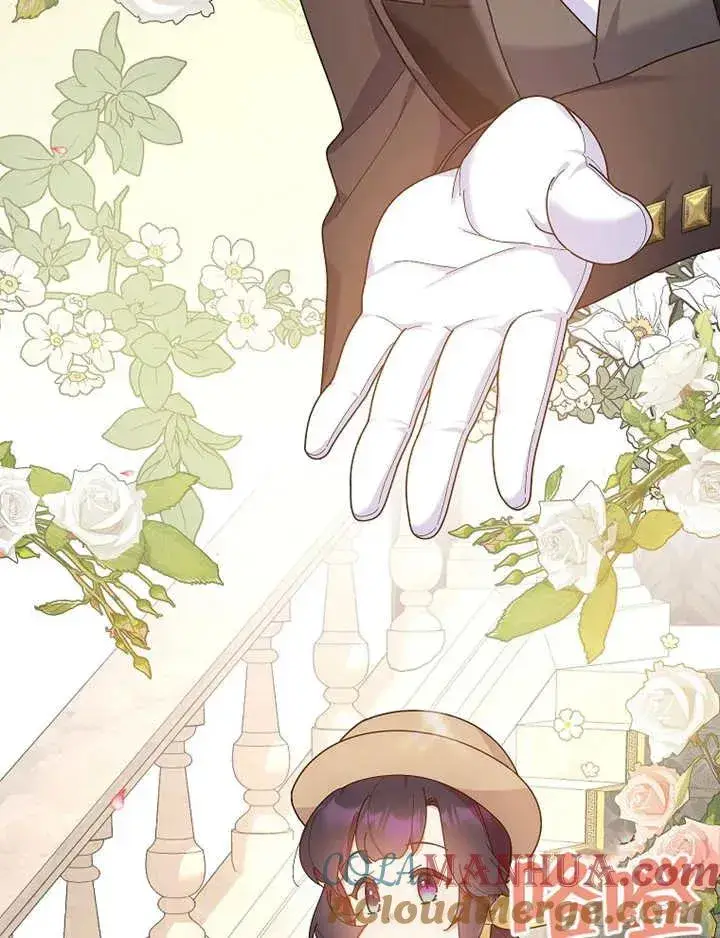 漫画《被神宠爱的孩子，金色格拉蒂亚》第23话第10张图