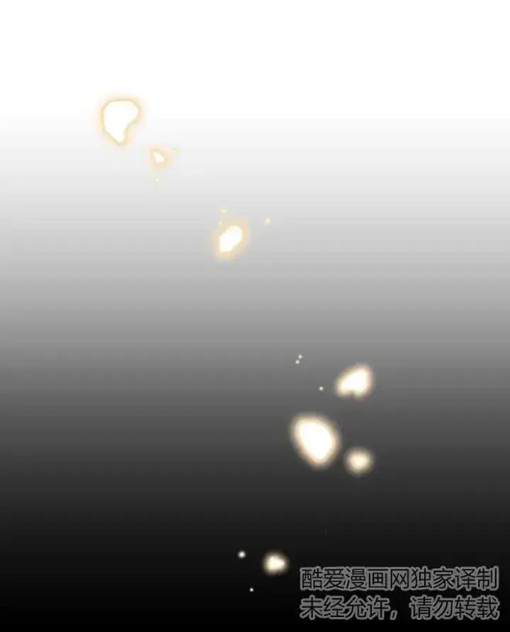 漫画《被神宠爱的孩子，金色格拉蒂亚》第26话第32张图