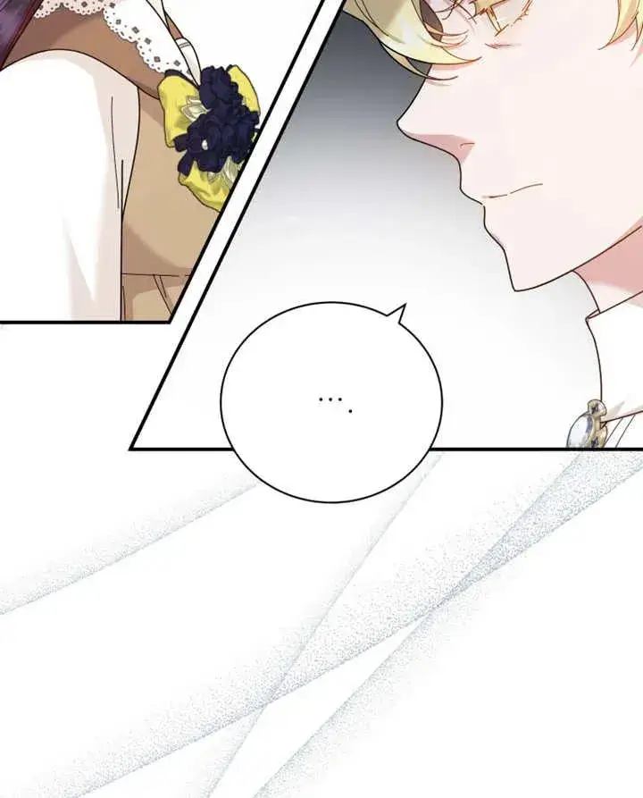 漫画《被神宠爱的孩子，金色格拉蒂亚》第26话第98张图