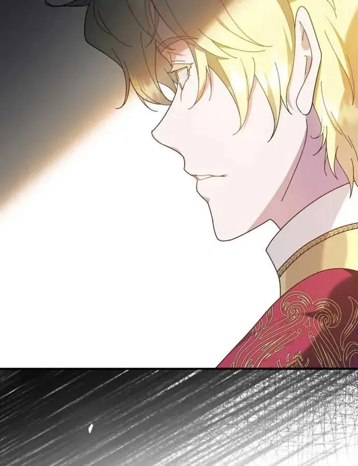 《被神宠爱的孩子，金色格拉蒂亚》第27话图34