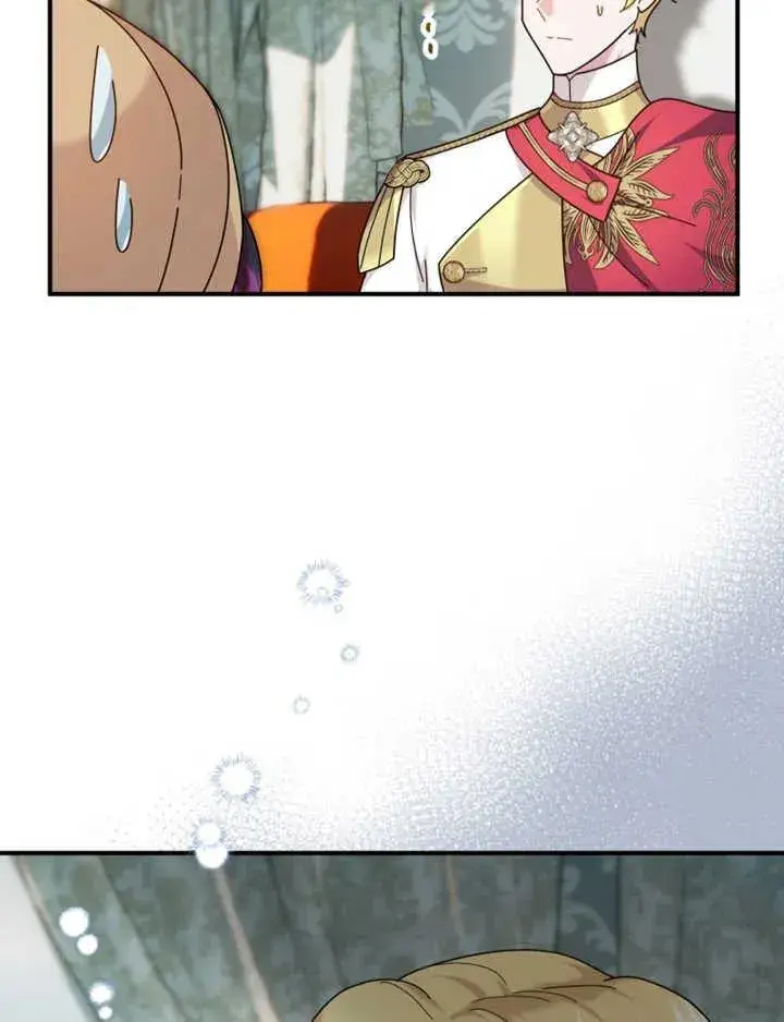 《被神宠爱的孩子，金色格拉蒂亚》第27话图68