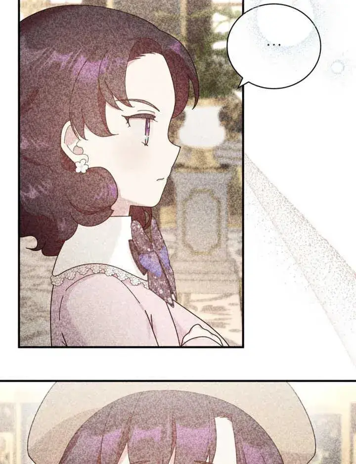 《被神宠爱的孩子，金色格拉蒂亚》第27话图91
