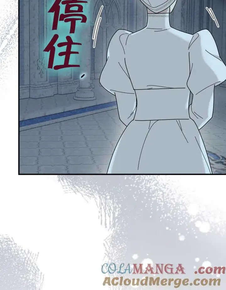 漫画《被神宠爱的孩子，金色格拉蒂亚》第28话第101张图