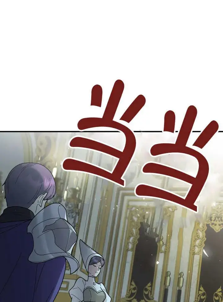 漫画《被神宠爱的孩子，金色格拉蒂亚》第28话第115张图