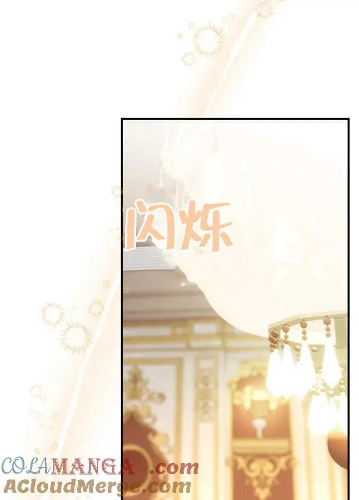 漫画《被神宠爱的孩子，金色格拉蒂亚》第29话第45张图