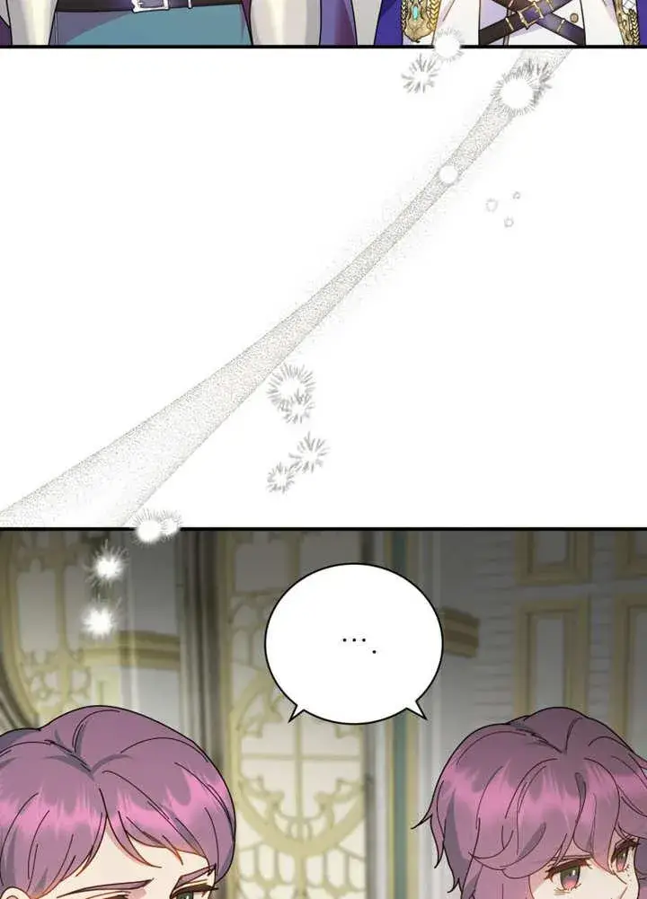漫画《被神宠爱的孩子，金色格拉蒂亚》第29话第74张图