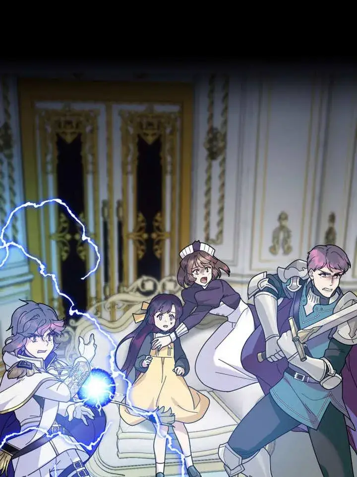 漫画《被神宠爱的孩子，金色格拉蒂亚》第29话第83张图