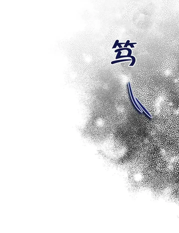 《被神宠爱的孩子，金色格拉蒂亚》第03话图126