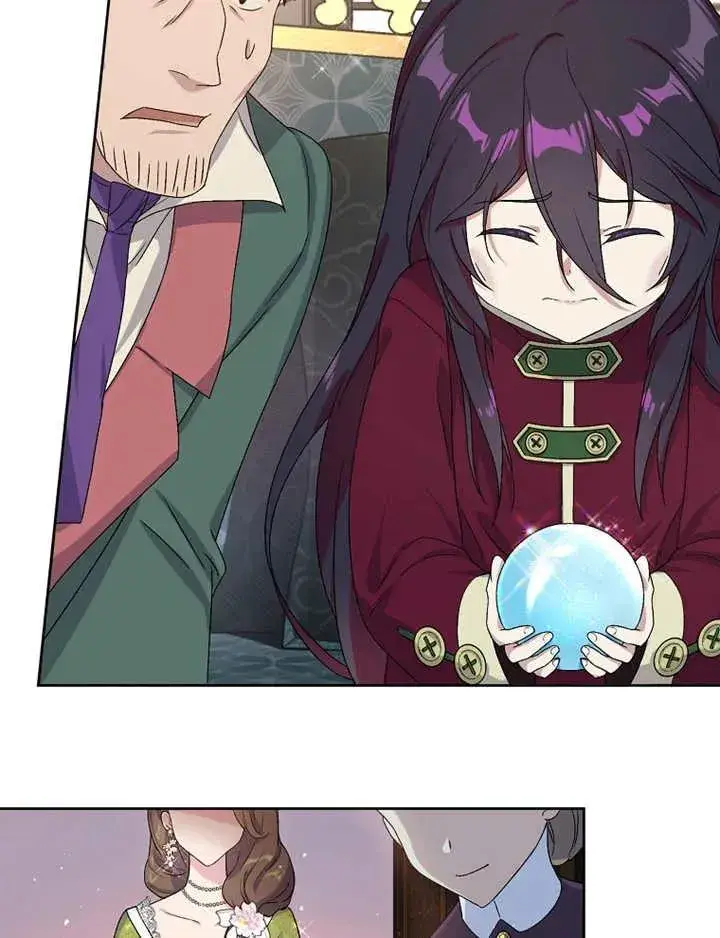 《被神宠爱的孩子，金色格拉蒂亚》第03话图128