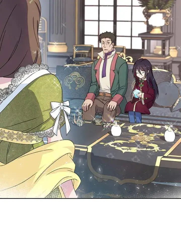 《被神宠爱的孩子，金色格拉蒂亚》第03话图130