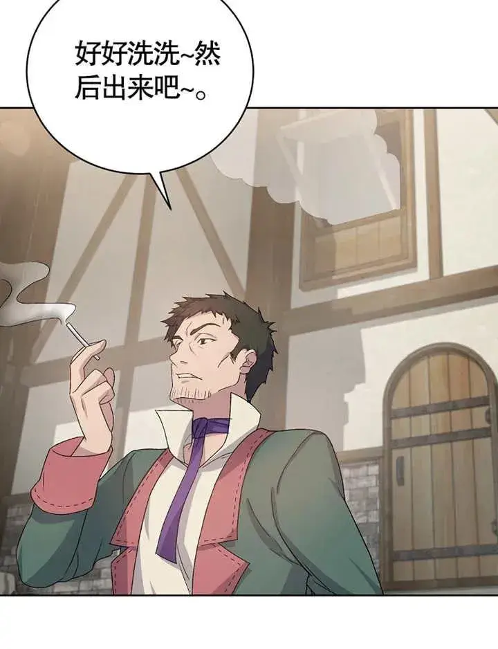 《被神宠爱的孩子，金色格拉蒂亚》第03话图18
