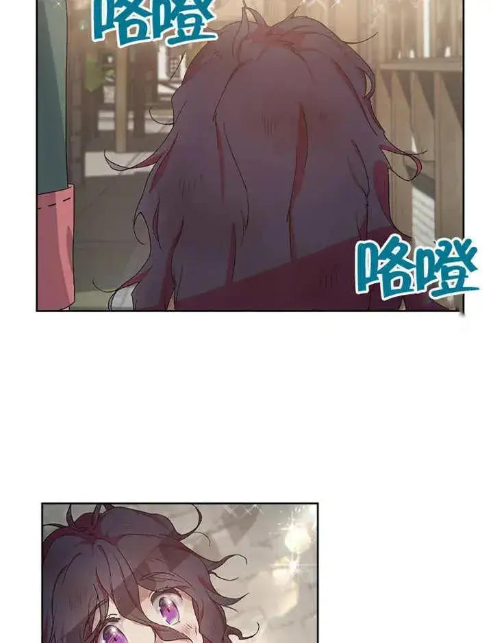 《被神宠爱的孩子，金色格拉蒂亚》第03话图2