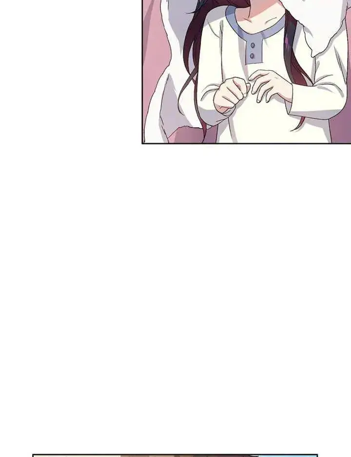 《被神宠爱的孩子，金色格拉蒂亚》第03话图20