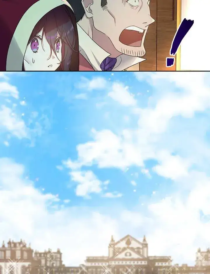 《被神宠爱的孩子，金色格拉蒂亚》第03话图55