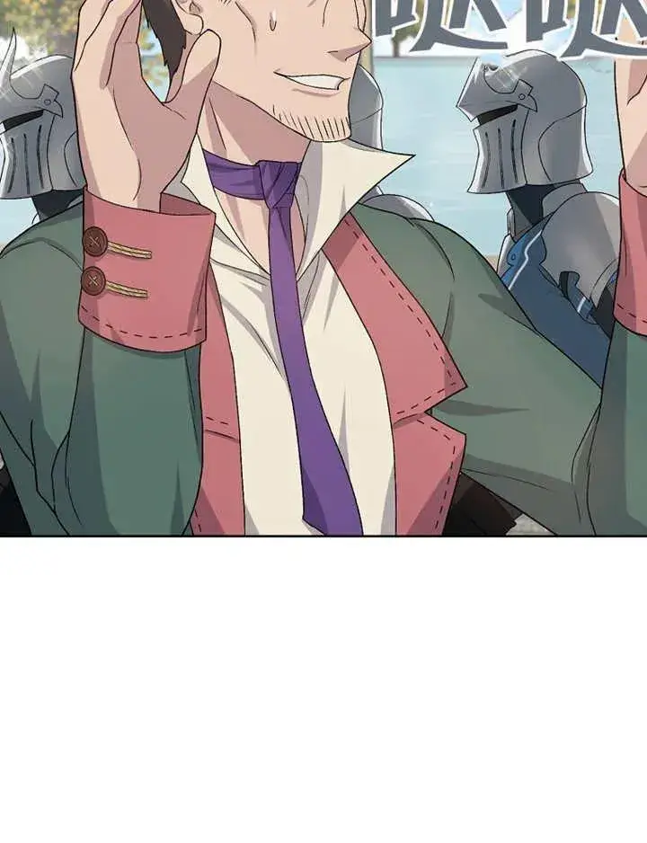 《被神宠爱的孩子，金色格拉蒂亚》第03话图79