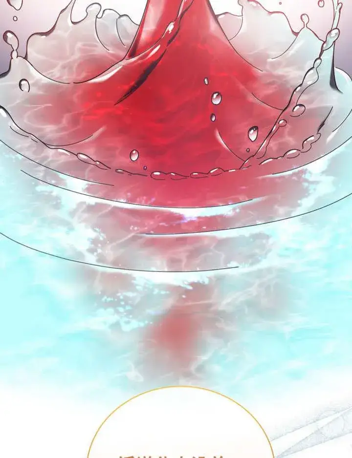 《被神宠爱的孩子，金色格拉蒂亚》第30话图86