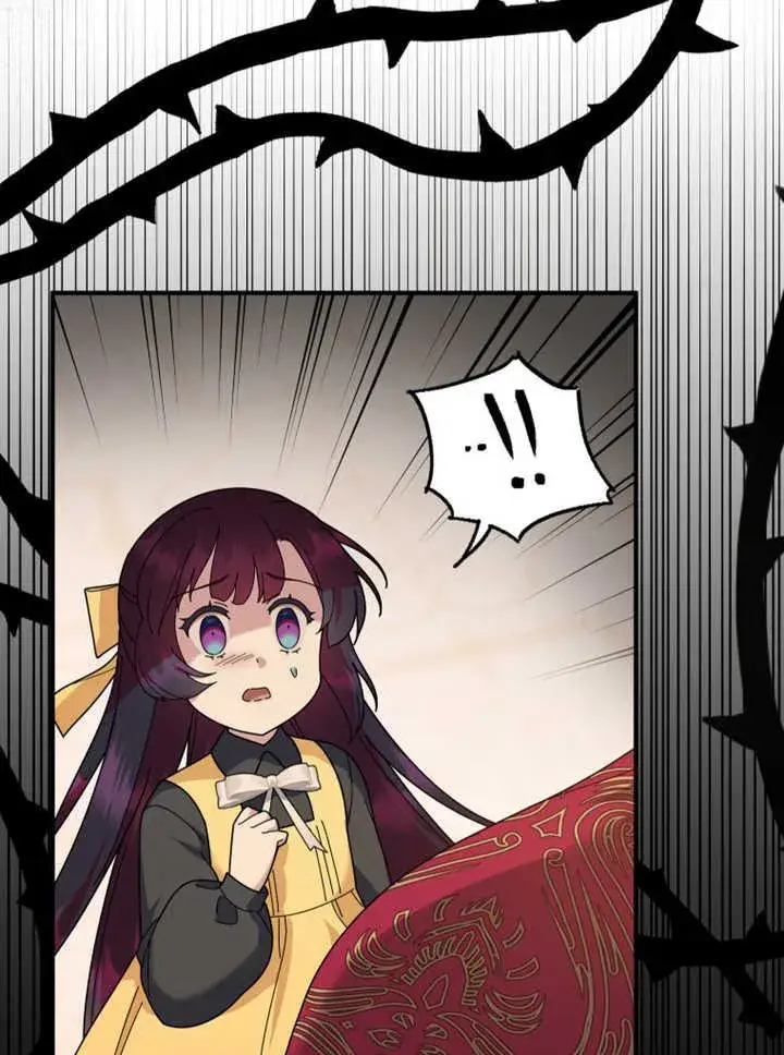漫画《被神宠爱的孩子，金色格拉蒂亚》第31话第32张图