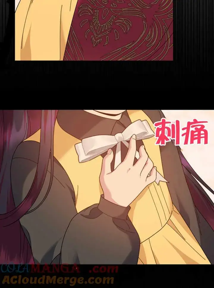 漫画《被神宠爱的孩子，金色格拉蒂亚》第31话第33张图