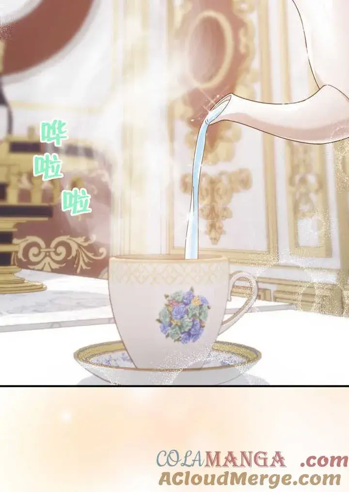 漫画《被神宠爱的孩子，金色格拉蒂亚》第31话第89张图