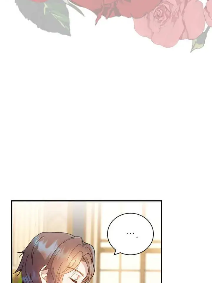 漫画《被神宠爱的孩子，金色格拉蒂亚》第32话第94张图