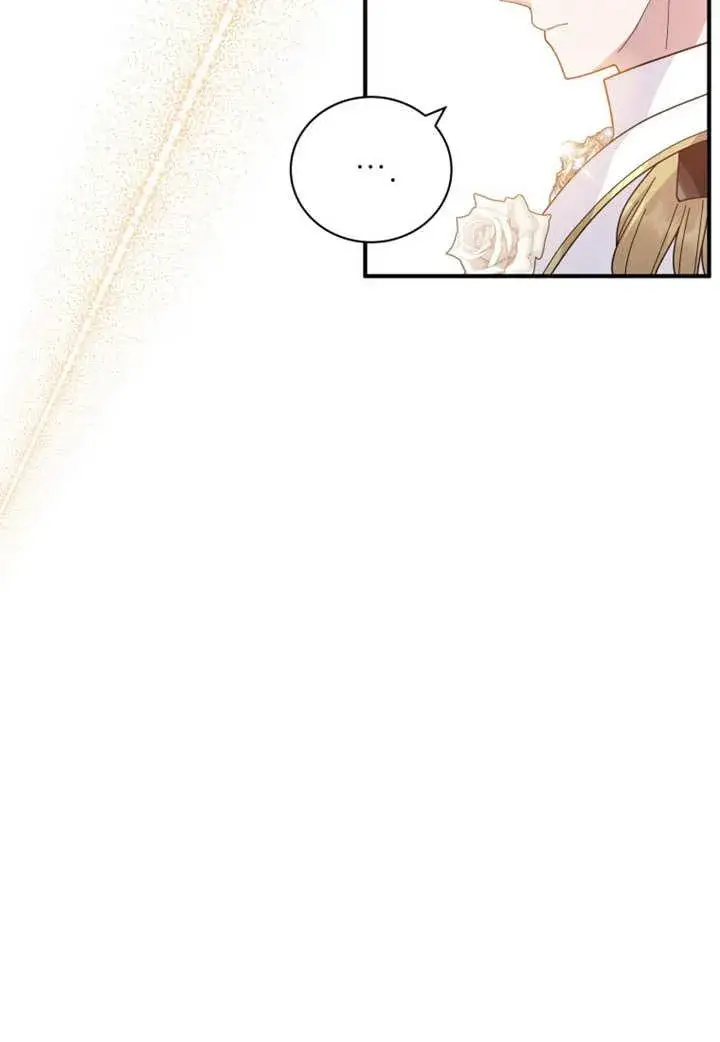 漫画《被神宠爱的孩子，金色格拉蒂亚》第33话第27张图