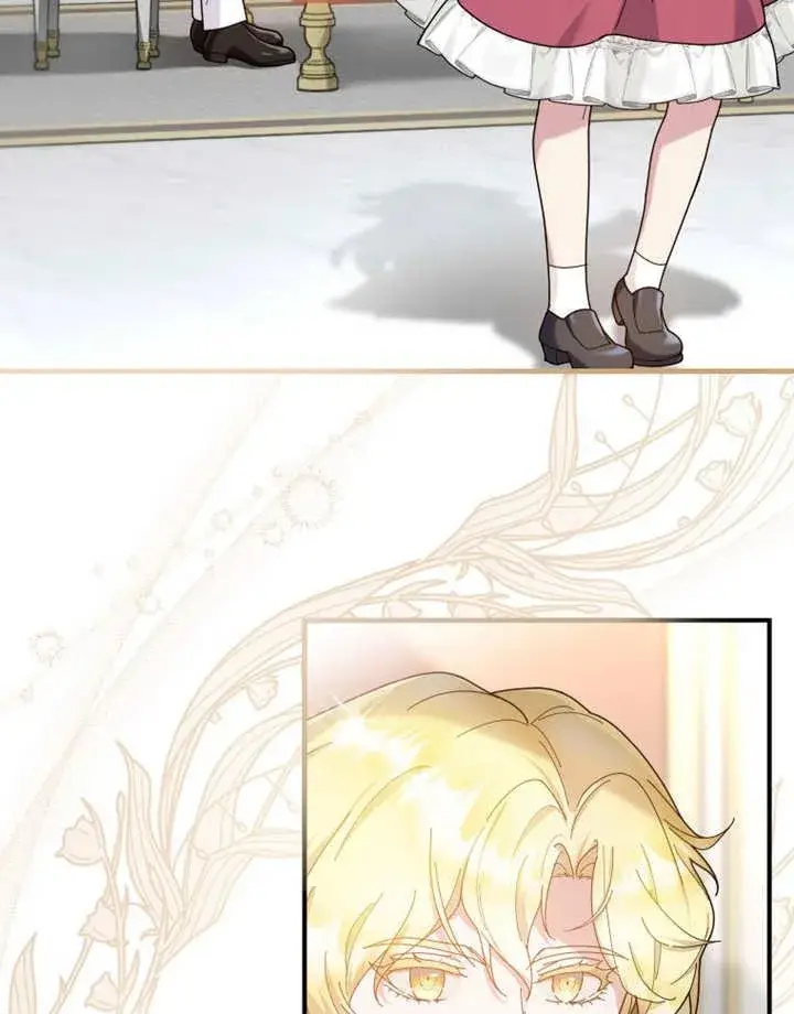 漫画《被神宠爱的孩子，金色格拉蒂亚》第33话第84张图