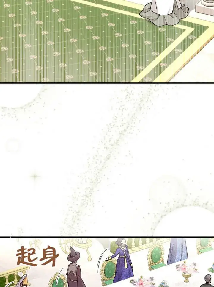 《被神宠爱的孩子，金色格拉蒂亚》第35话图24