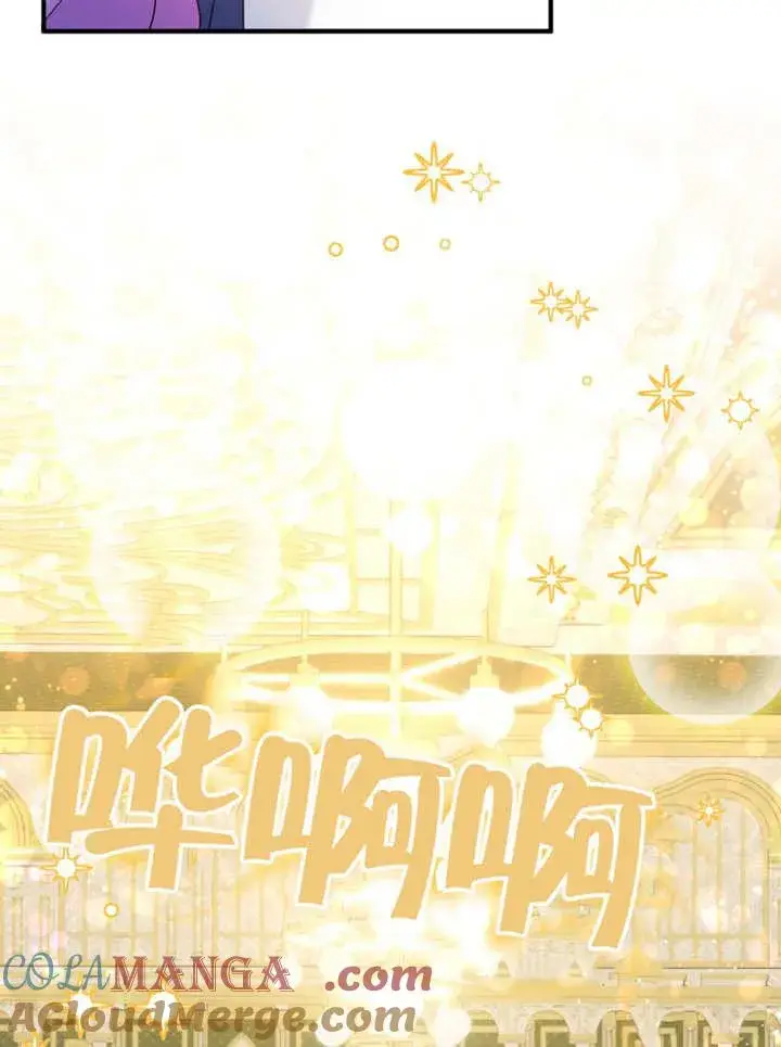 《被神宠爱的孩子，金色格拉蒂亚》第35话图9
