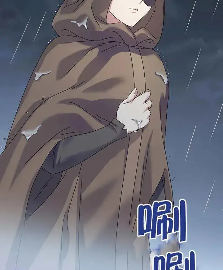 漫画《被神宠爱的孩子，金色格拉蒂亚》第04话第104张图