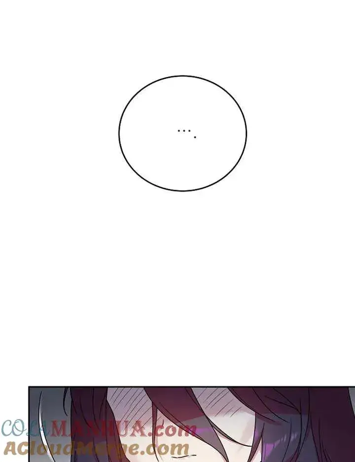 漫画《被神宠爱的孩子，金色格拉蒂亚》第04话第49张图