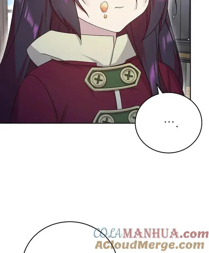 漫画《被神宠爱的孩子，金色格拉蒂亚》第05话第45张图