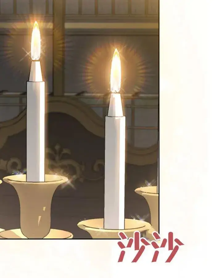 漫画《被神宠爱的孩子，金色格拉蒂亚》第06话第2张图