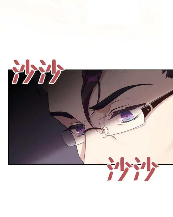 漫画《被神宠爱的孩子，金色格拉蒂亚》第06话第3张图