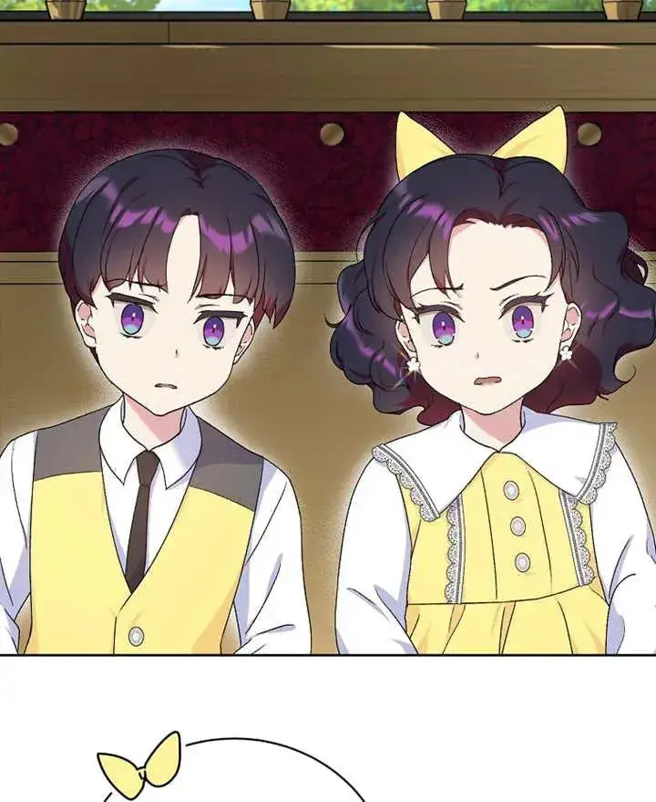 《被神宠爱的孩子，金色格拉蒂亚》第07话图114