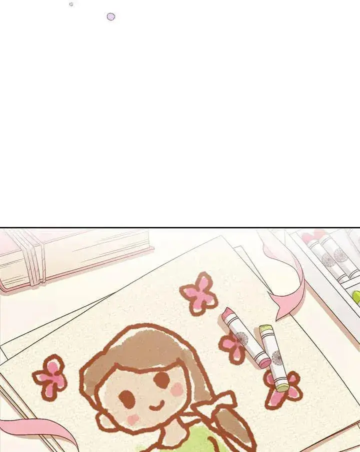 《被神宠爱的孩子，金色格拉蒂亚》第07话图24