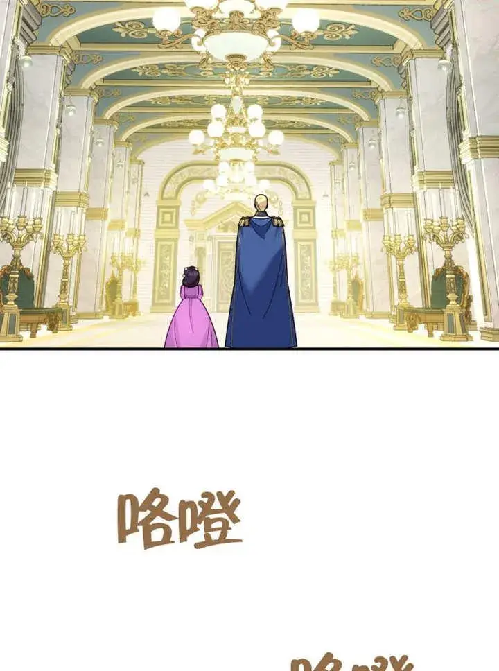 《被神宠爱的孩子，金色格拉蒂亚》第36话图30