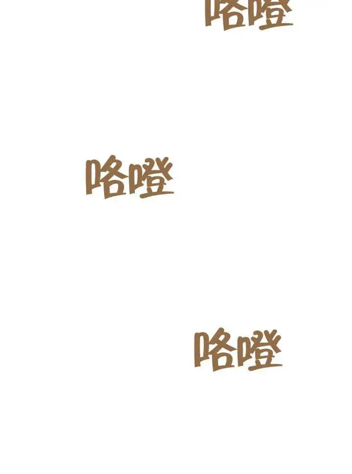 《被神宠爱的孩子，金色格拉蒂亚》第36话图31