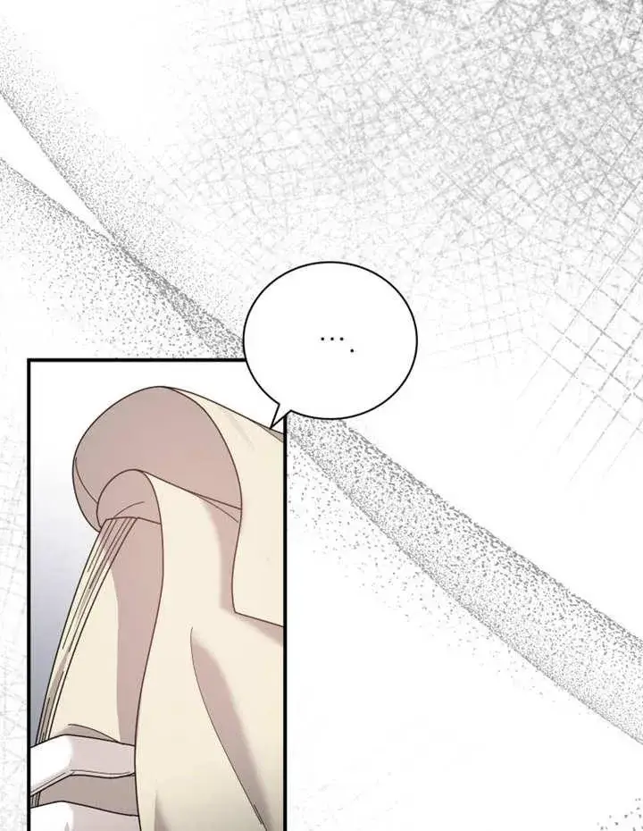 《被神宠爱的孩子，金色格拉蒂亚》第36话图64