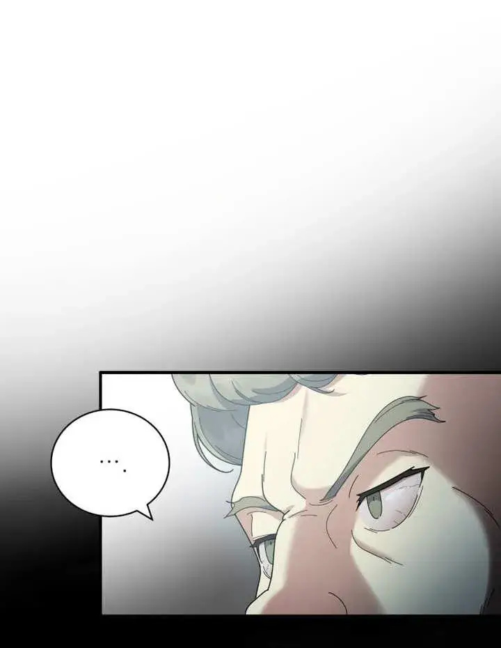 《被神宠爱的孩子，金色格拉蒂亚》第36话图80